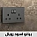 بيانو اسود رويال