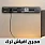 افياش مسار كهربائي ترك