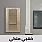 ذهبي ملكي