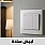 ابيض ساده