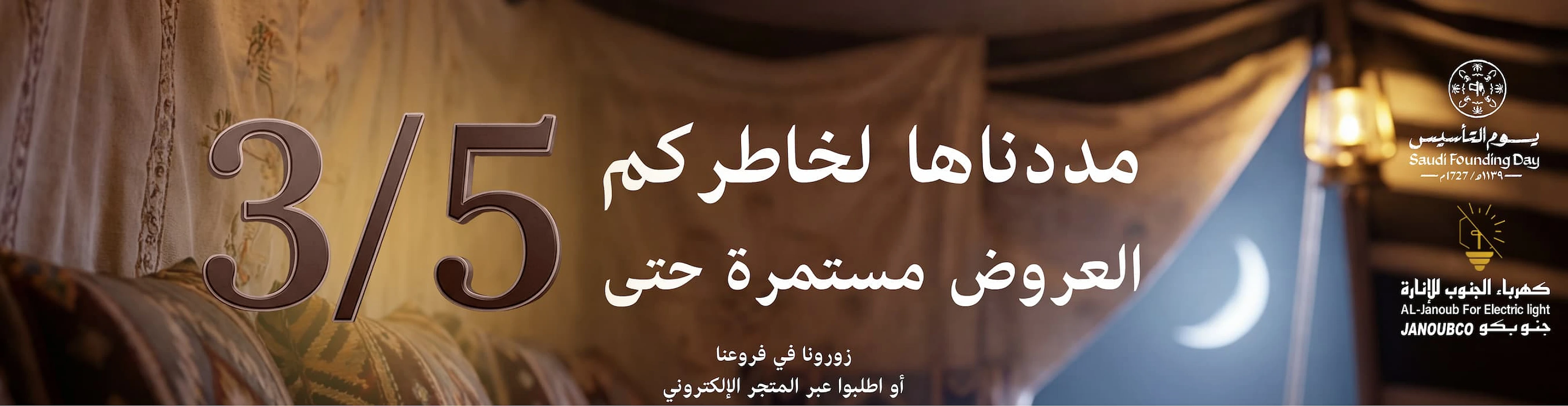 Black Friday Deals 2025