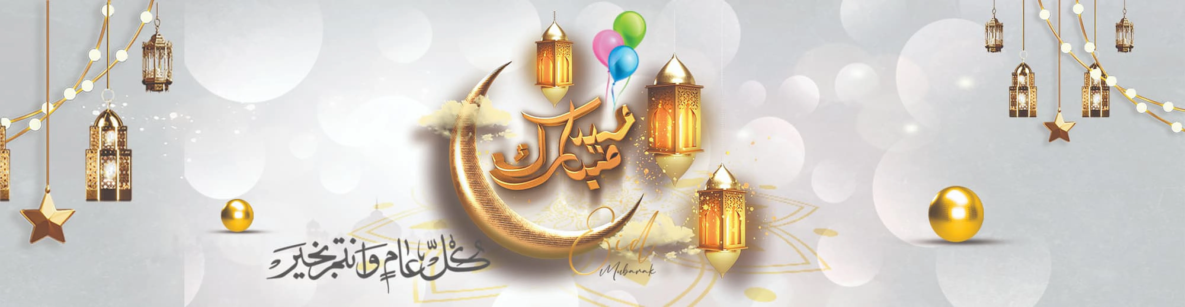 Black Friday Deals 2025