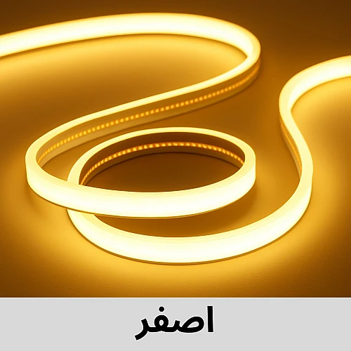 شريط ليد اصفر