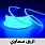 شريط ليد ازرق سماوي