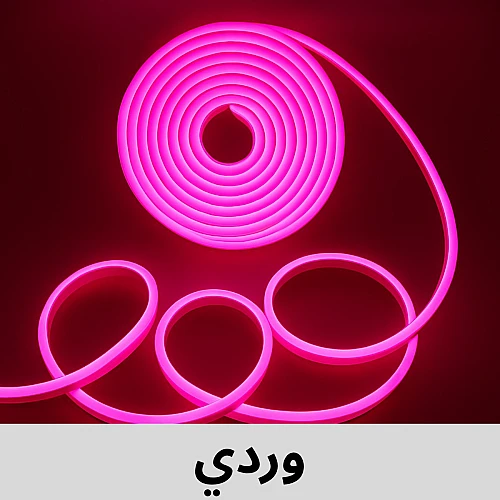 شريط ليد وردي