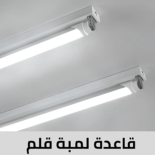 قاعده لمبه قلم