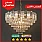 ثريات كريستال طراز اروبي