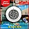 اناره مسابح لطش