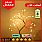 أباجورات بطاريه