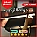 اناره جداريه دواليب