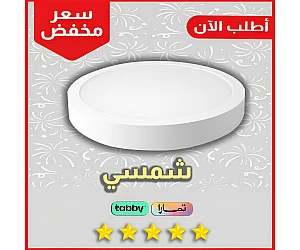 لمبات لطش شمسي