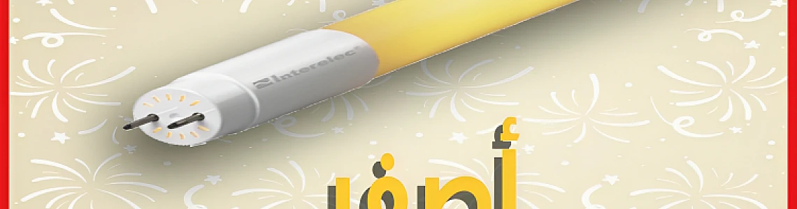 لمبه قلم اصفر لمبه قلم اصفر
