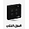 المنزل الذكي