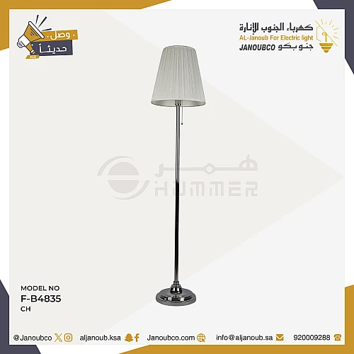 استاند ارضي مودرن فضي ارتفاع 163 سم