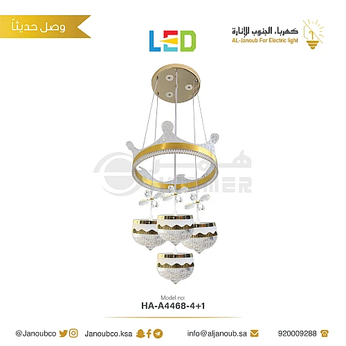 ثريا ذهبي لون الانارة 3اضاءات رباعي