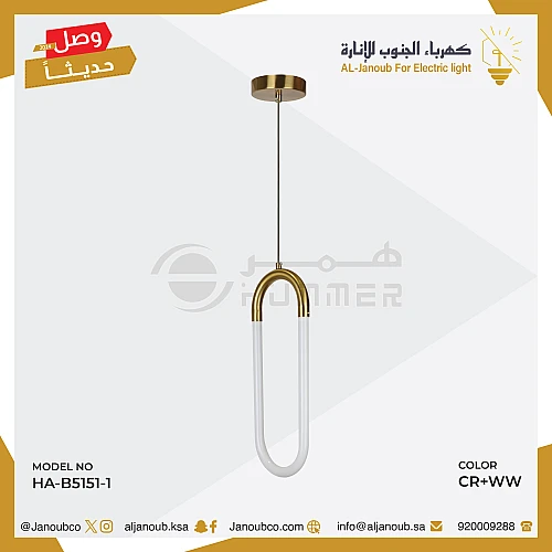 علاقي مفرد زيتي مع لون الانارة اصفر