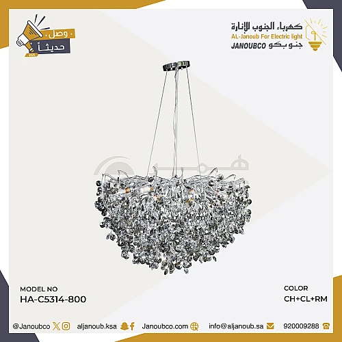 نجف مودرن فضي مع شفاف مع رمادي E14*13 لمبة قطر 80 سم