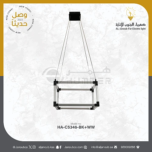 علاقي مودرن اسود لون الانارة اصفر