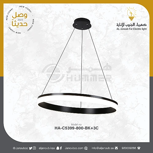 علاقي مودرن حلقة اسود لون الانارة 3اضاءات 80 سم
