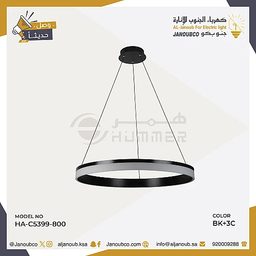 علاقي مودرن حلقة اسود لون الانارة 3اضاءات 80 سم