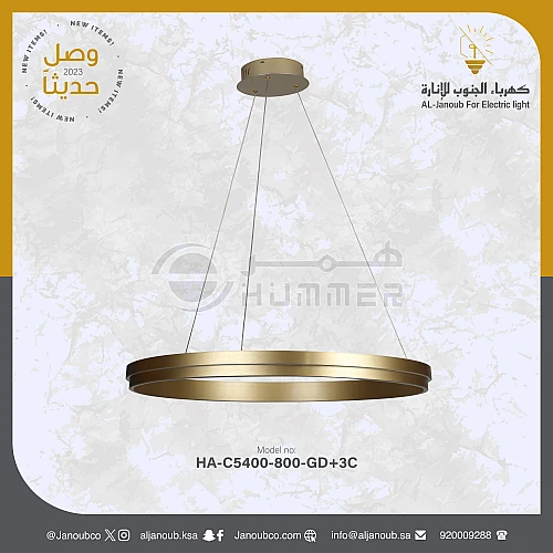 علاقي مودرن حلقة ذهبي لون الانارة 3اضاءات 80 سم