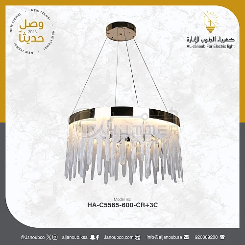 نجف مودرن ذهبي لون الانارة 3اضاءات 55 واط قطر 60 سم نجف مودرن ذهبي لون الانارة 3اضاءات 55 واط قطر 60 سم