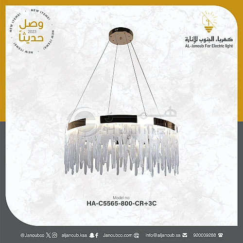 نجف مودرن ذهبي لون الانارة 3اضاءات 75 واط قطر 80 سم نجف مودرن ذهبي لون الانارة 3اضاءات 75 واط قطر 80 سم