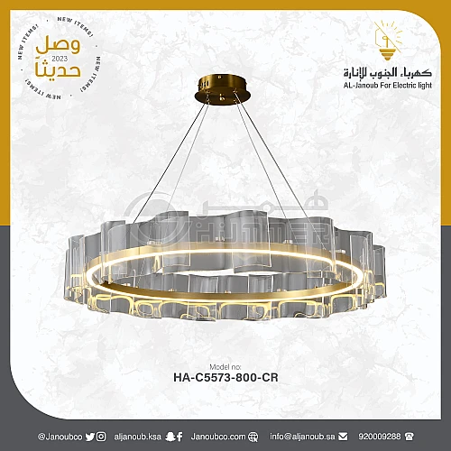 نجف مودرن زيتي 3اضاءات 42 واط قطر 80 سم