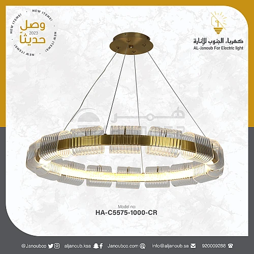  صورة منتج نجف مودرن زيتي لون الانارة 3اضاءات 55 واط قطر 100 سم موديل HA/C5575/1000/CR+3CO