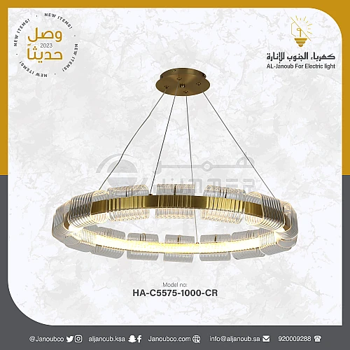  صورة منتج نجف مودرن زيتي لون الانارة 3اضاءات 55 واط قطر 100 سم موديل HA/C5575/1000/CR+3CO