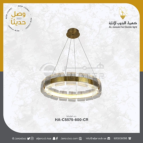 نجف مودرن زيتي لون الانارة 3اضاءات 36 واط قطر 60 سم نجف مودرن زيتي لون الانارة 3اضاءات 36 واط قطر 60 سم