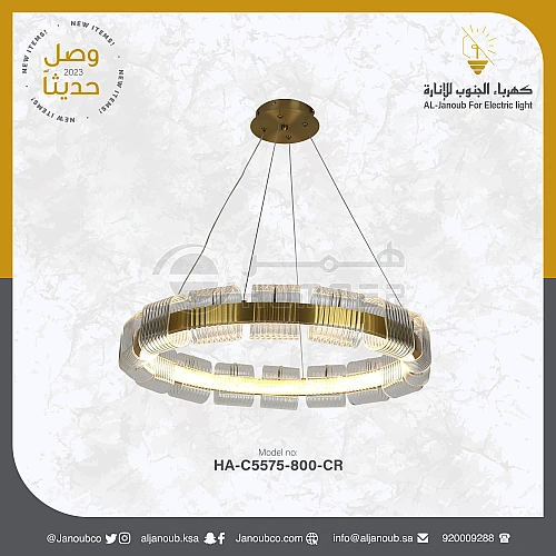 نجف مودرن زيتي لون الانارة 3اضاءات 42 واط قطر 80 سم