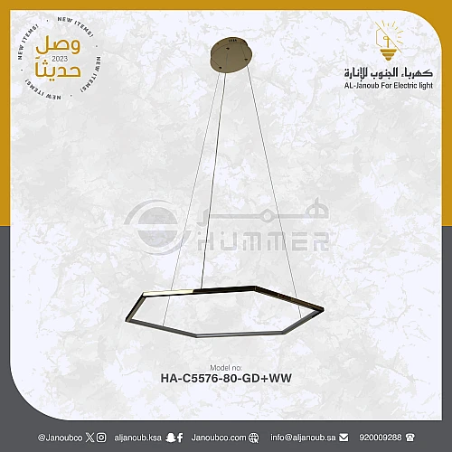 نجف مودرن ذهبي اصفر 42 واط قطر 80 سم