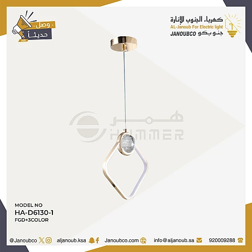 علاقي مودرن ذهبي لون الانارة 3اضاءات 25 واط