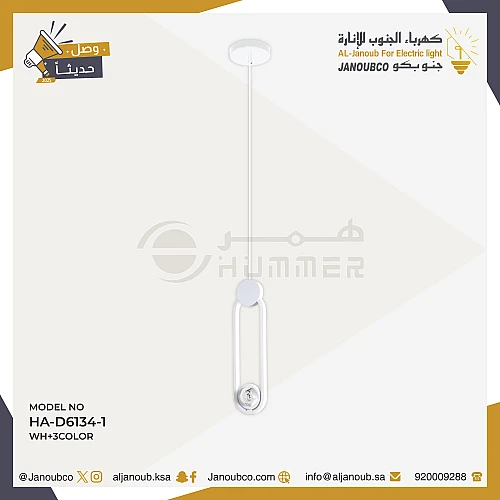 علاقي مودرن ذهبي لون الانارة 3اضاءات 20 واط