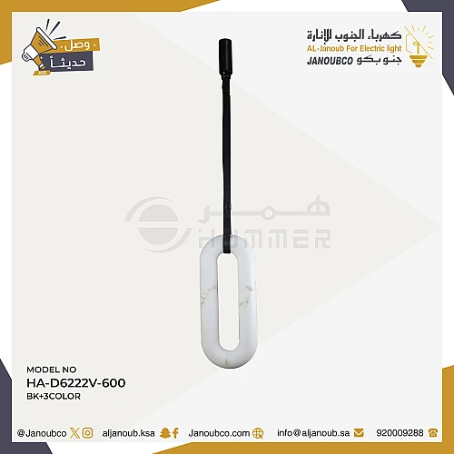 علاقي مودرن اسود لون الانارة 3 اضاءات 30 واط مقاس 60 سم