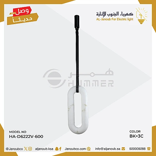 علاقي مودرن اسود لون الانارة 3 اضاءات 30 واط مقاس 60 سم