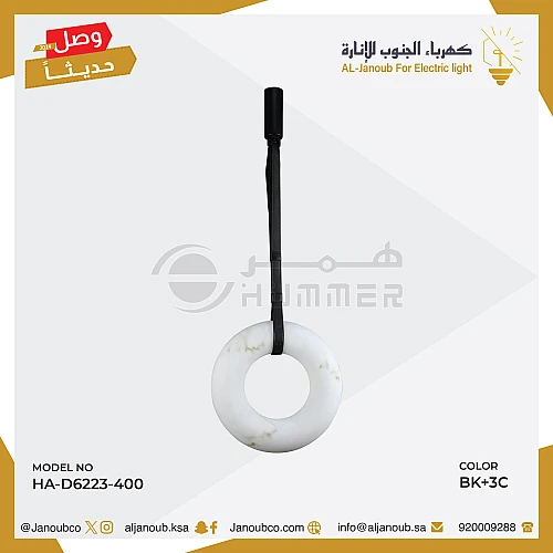 علاقي مودرن اسود لون الانارة 3 اضاءات 20 واط مقاس 40 سم