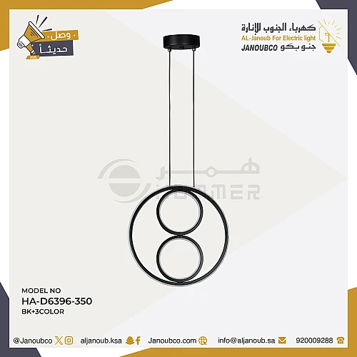 علاقي مودرن اسود لون الانارة 3 اضاءات 60 واط