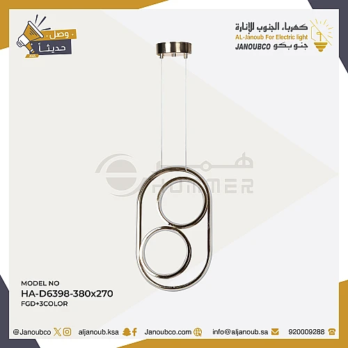 علاقي مودرن380*270 ذهبي لون الانارة 3 اضاءات 60 واط