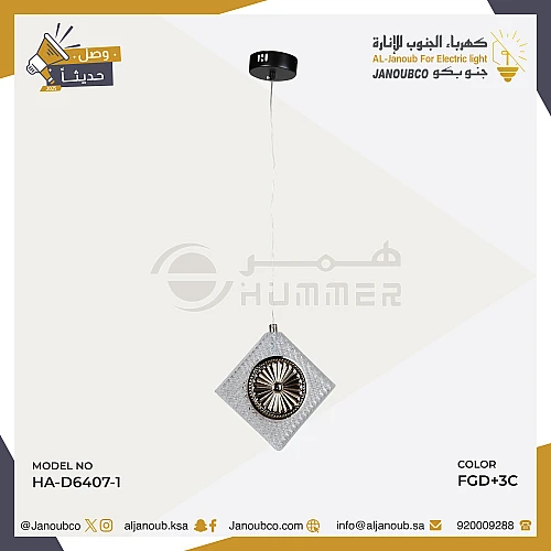 علاقي مفرد ذهبي لون الانارة 3 اضاءات 3 واط