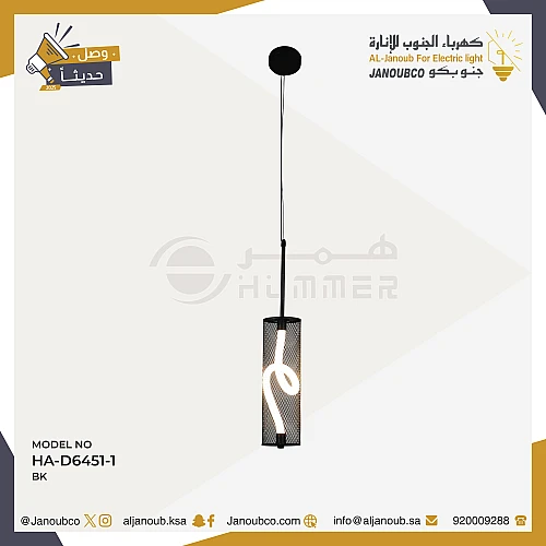 علاقي مودرن مفرد أسود لون الانارة أصفر 20 واط