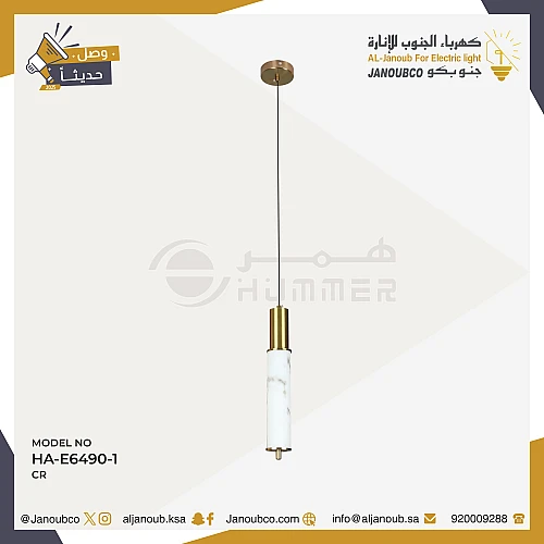 علاقي مودرن زيتي لون الانارة اصفر واط 9