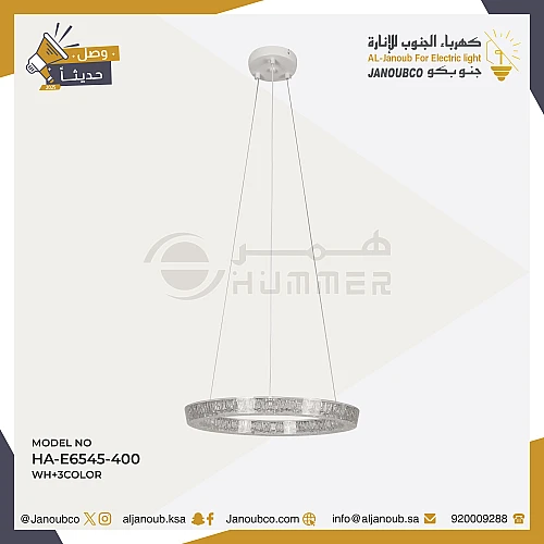 علاقي مودرن ابيض لون الانارة 3 اضاءات 60 واط قطر 40 سم