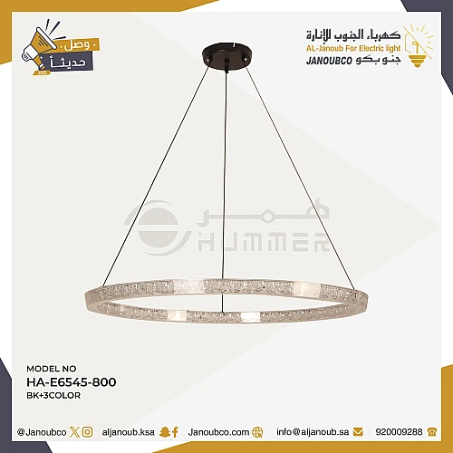 نجف مودرن اسود لون الانارة 3 اضاءات 115 واط مقاس 800 ملم