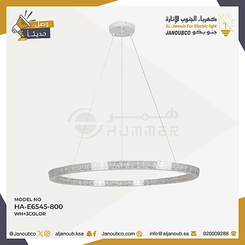 نجف مودرن ابيض لون الانارة 3 اضاءات 115 واط مقاس 800 ملم