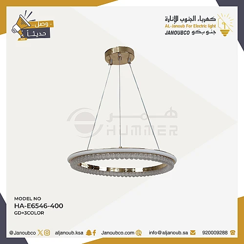 علاقي مودرن ذهبي لون الانارة 3 اضاءات 60 واط قطر 40 سم