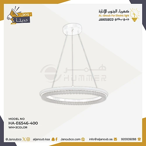 نجف مودرن ابيض لون الانارة 3 اضاءات 60 واط مقاس 400 ملم