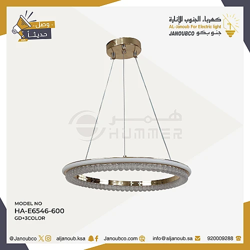 علاقي مودرن ذهبي لون الانارة 3 اضاءات 85 واط قطر 60 سم