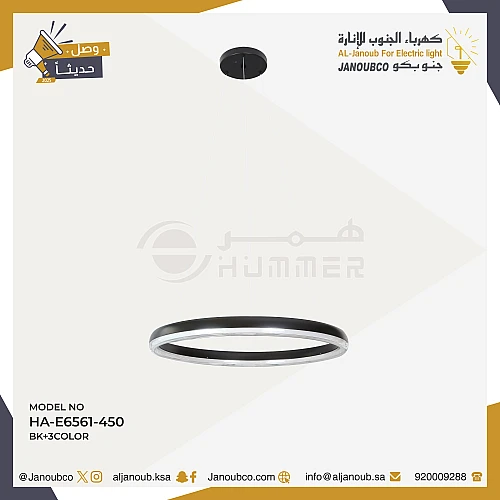 نجف مودرن اسود لون الانارة 3 اضاءات واط 30